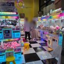 왕오락실 이미지