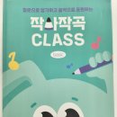 도레미피아노음악교습소 이미지