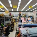 생활용품백화점 판다팜 이미지