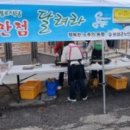 보성읍 가마실경로당 이미지