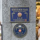 퐁듀베이커리 | 인천 간석동 두바이쫀득쿠키 맛집 인천빵지순례 퐁듀베이커리