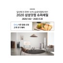 슈퍼닷컴 이미지