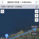땅땅치킨외도점