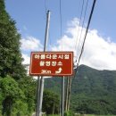 옥정호 마실길 펜션 이미지