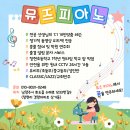 창현초등학교 이미지