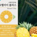 아이플러스 이미지