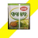 삼화유통