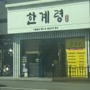 시골정식 이미지