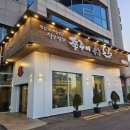 송산로374번길 이미지