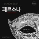 에스제이프로젝트 이미지