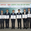 동아재활용센터 이미지