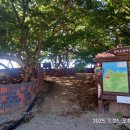 십리포 관광안내소 이미지