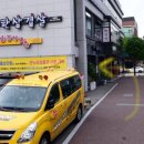 춘천보룡약국 이미지