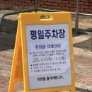 민방위 교육장 | 부천 장미축제 백만송이장미원 주차 꿀팁