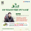 영민목장 이미지