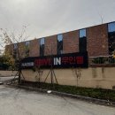 하비비무인텔 이미지