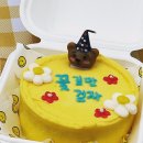 버니비케이크 | 대구 동구 수제케이크 추천, 버니비케이크 귀엽고 맛있는 도시락케이크 후기