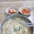 개화산 명동칼국수 | 강서 개화산역 맛집 :: 명동칼국수 내돈내사 솔직후기 짱맛