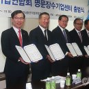 세무법인명문 이미지