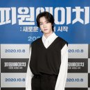 대신스크린 디스패치