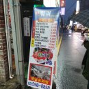 명품훠궈 샤브샤브