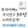국동타이어 이미지