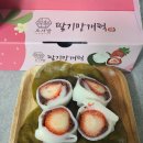 오서방망개떡 이미지