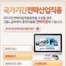 케이에이치아카데미 이미지
