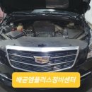 배곧엠플러스정비센터 이미지