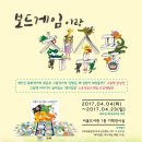 그림책과 보드게임 네이버블로그