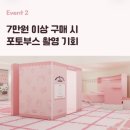 헬로멍 | [나단이 TMI #6] 헬로키티 x 지수 팝업 후기ㅣHELLO KITTY x JISOO POP-UP STORE