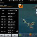 제주 올레길 18-1코스 이미지