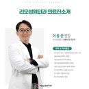 이태훈성형외과의원 | 서면코재수술, 알아볼 때 주의해야 할 점은?