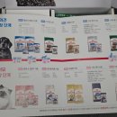 로얄애견 | 로얄캐닌 애견 사료 무료 샘플 체험 신청 후기