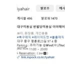 헤어살롱 이야 이미지