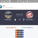 이천시 종합운동장 야구장 이미지