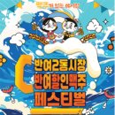 반여2동-9 이미지