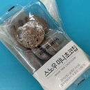 GS25 문덕파크점