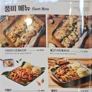 누구나 홀딱 반한닭 이미지