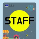 ACC 한가위 한마당 ''''보름달 아시아'''' 이미지