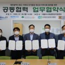 대동환경에너지 아이뉴스24