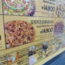 피자스쿨마포창전점