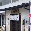 마도우체국 이미지