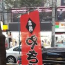 히토스지 네이버블로그