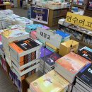 연수국제서림 네이버블로그