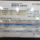 상무지구 김이나실내골프연습장 이미지
