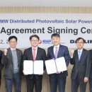 ㈜대림에너지 이미지