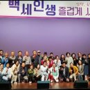 경북도민행복대학 이미지