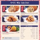 고에몬 강남점