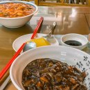 모악반점 이미지